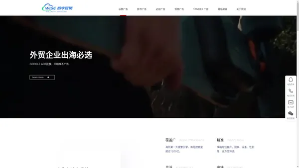 谷歌推广_谷歌代理商_google竞价开户_谷歌海外推广|深圳上海北京广州服务商