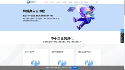 Excel翻译公式,WPS翻译公式,批量翻译公式,Excel快递查询公式,WPS快递查询公式,17Track查询公式 - 辉耀Excel网络函数库