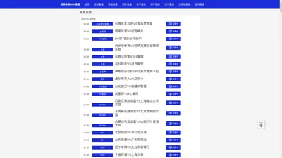 雨燕体育NBA直播-雨燕体育nba直播官网|雨燕体育NBA高清直播|雨燕NBA体育在线直播