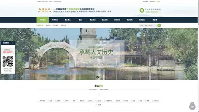 铜陵犁桥水镇旅游开发有限责任公司