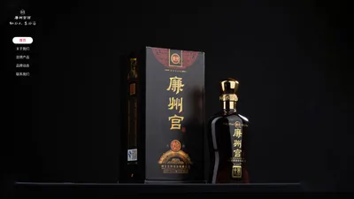 廉州宫酒 - 河北宫牌酒业有限公司