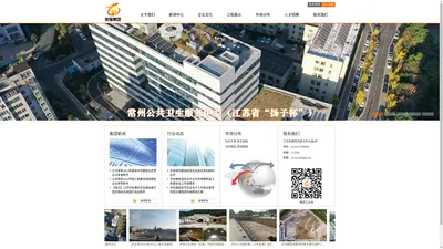 龙海建设集团有限公司欢迎您！