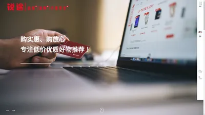 郑州锐途信息技术有限公司-锐途网，专注互联网服务，深耕细作，倾力为互联网发展尽绵薄之力！