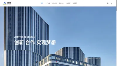 众鑫设计 |  上海众鑫建筑设计研究院有限公司