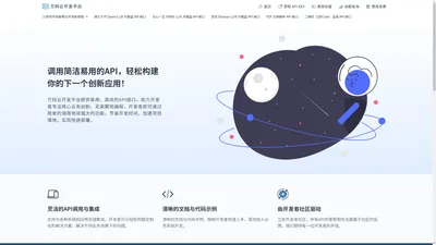 编程笔记 - 计算机编程技能在线学习网站 HTML Python Rust PHP