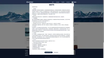 演绎美好(海南)私募基金管理有限公司