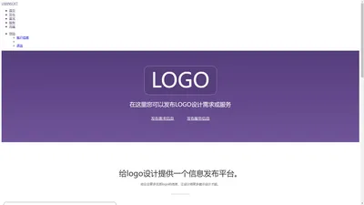 
    优威文化-企业LOGO设计需求信息发布网站
  