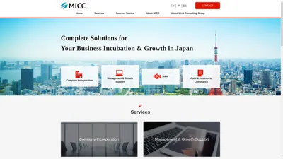 MICC MIRAI 日本设立经营服务中心