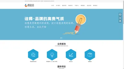 连云港网络公司,网站建设,抖音推广,百度推广,短视频运营,找筑企云信息科技