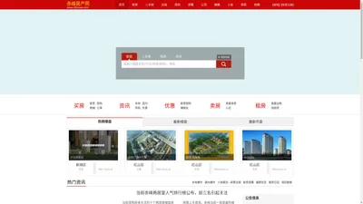 赤峰房产网-cfhouse.com