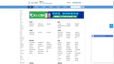 巴斯夫抗氧剂_格雷斯消光粉_德固赛炭黑_白炭黑_树脂_进口化工原料采购_广州贤人汇