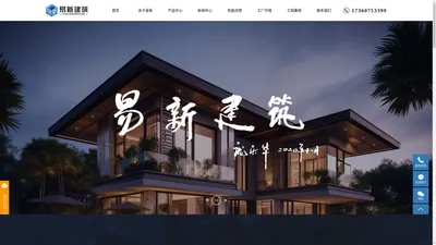 ALC隔墙板_ALC轻质隔墙板_ALC隔墙板厂家-唐山市易新建筑科技有限责任公司