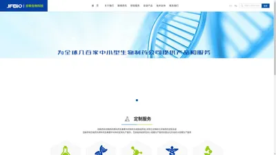 上海吉奉生物科技有限公司