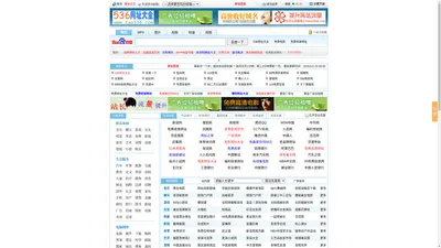 536网址大全|免费收录网站,网址大全源码程序下载,网址之家,换肤版导航,百度网址大全,实用网址大全从536网址大全开始|www.tao536.com