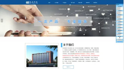 德尚科技/嘉兴德尚电子科技有限公司HDMI/DVI/VGA网线光纤传输器,KVM延长器,USB接口延长器,KVM切换器,HDMI/DVI/VGA分配器,HDMI/DVI/VGA矩阵切换器.收发器