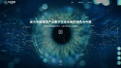 中企筑链官网_中企筑链