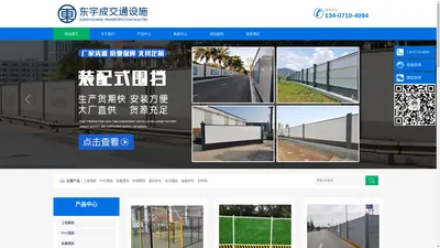 基坑护栏_施工围挡护栏厂家_施工电梯防护门【实体工厂】-武汉东宇成