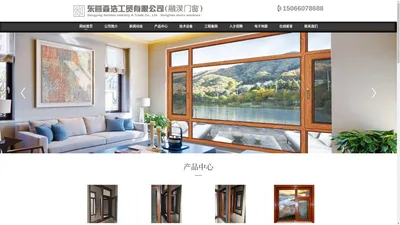东营门窗，东营门窗定制，东营门窗加工，东营断桥铝，东营断桥铝门窗，东营铝合金门窗，东营阳光房，东营铝木门窗 - 东营森浩工贸有限公司