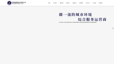 昆明雍盛保洁有限公司|云南保洁环卫|陆良保洁|昭通保洁-官方网站