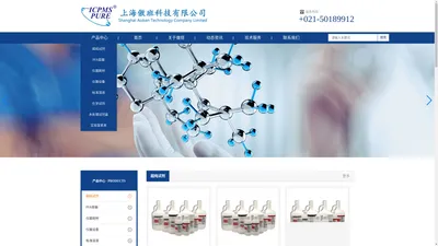 
	上海傲班科技有限公司
