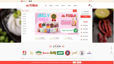 中国食品,泰亚,泰国食品,食品出口批发一站式服务-Thsia官网！