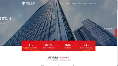 网站建设_网站制作_专业网站设计开发公司-建站网