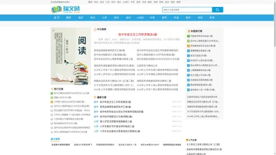 图者知识网-知识-知识大全