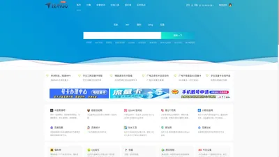 技术导航 - 学习QQ技术,精选资源网址导航,就来技术QQ导航