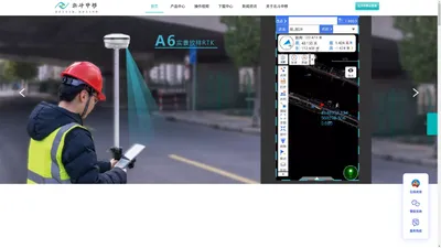 北斗中移-高精度卫星导航定位设备供应商