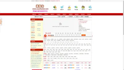 青岛手机靓号网【圣达通讯】青岛手机号码靓号 - 移动-联通-电信号码选号 长期回收青岛靓号