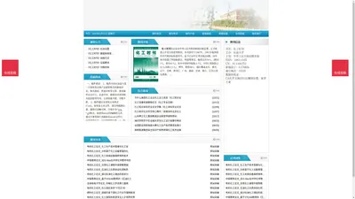 《化工时刊》化工时刊杂志社投稿_期刊论文发表|版面费|电话|编辑部|论文发表-化工时刊