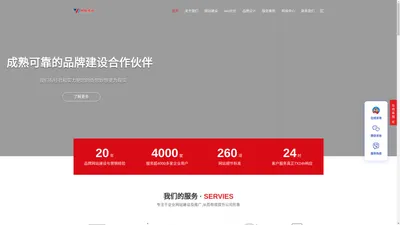 成都网站建设|网站设计制作|SEO优化推广|网站维护托管|个人网站建设|cdpengzhou.cn