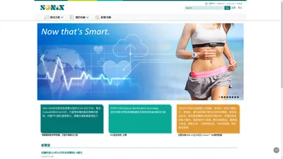 松翰科技 :: Sonix Technology Co., Ltd. ::