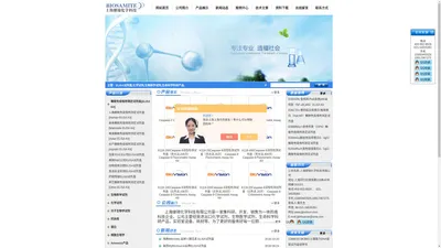 ELISA试剂盒_生化试剂_生物医学试剂-上海继锦化学科技有限公司