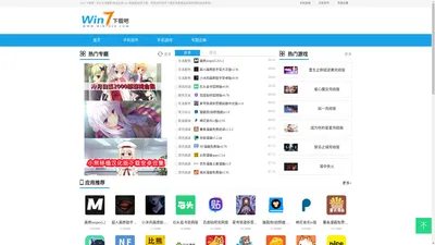 【windows7下载吧】系统之家win7 32位/64位旗舰版系统下载_绿色软件免费下载