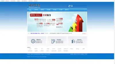 上海SEO网站优化,上海Seo网络推广服务【诚信上海seo优化公司设计】,百合seo培训,南宁seo优化-上海seo百度搜索引擎推广优化