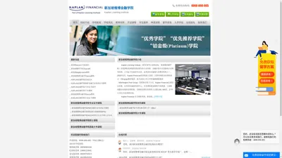 新加坡楷博金融学院(Kli)