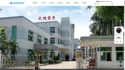 广东安全光栅生产厂家-提供激光雷达传感器,机械安全开关产品定制与批发-东莞市大迪电子科技有限公司