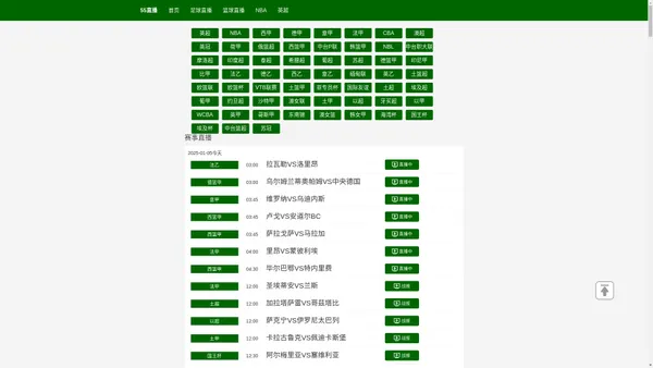 55直播-55直播吧体育|55直播吧体育NBA|55直播看球