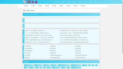 云南坤瑞泰隆建材科技有限公司