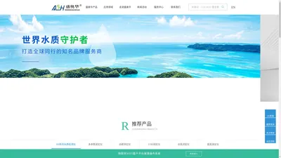 上海盛奥华环保科技有限公司