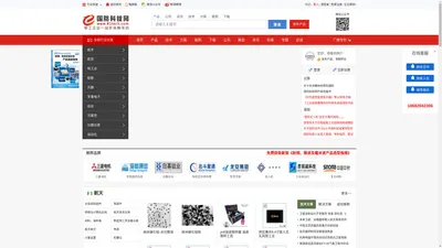 军工企业一站式采购平台-国防科技网(www.81tech.com)