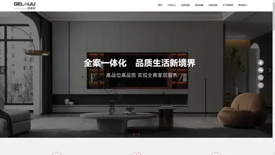 河南全屋定制加盟|郑州全屋定制家具厂家|衣柜定制|橱柜定制|书柜定制