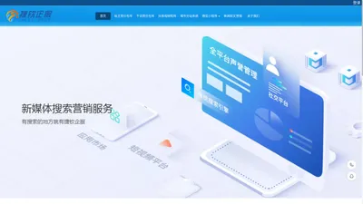 上海网站建设_网络推广_SEO优化公司-上海捷钦网络科技有限公司