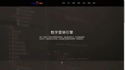 佛山优景网络科技有限公司门户网站