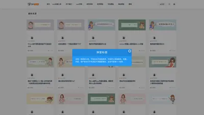 免费企业模板网站下载_网站模板_网页模版-网站模板库