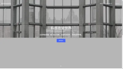 湖南位流律动科技有限公司 - bitstreamrhy.com