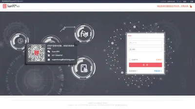 欢迎来到正时SuperEPC™ v2.0