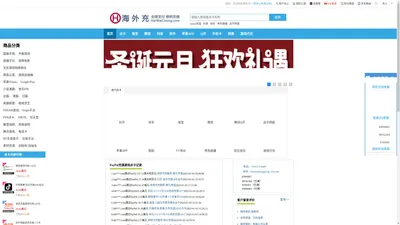 海外游戏充值商城-海外充随时为您提供专业服务