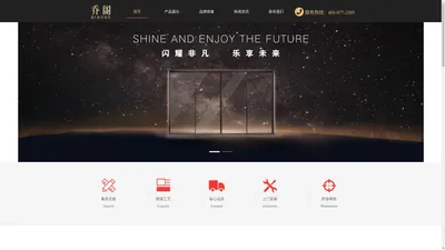 乔阁门窗QIAOGE-北京乔阁铝业有限公司-高端系统门窗定制
